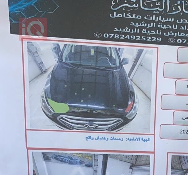 هيونداي توسان